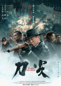 极品尤物被啪的呻吟